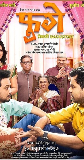 Fugay2B20172BMarathi2BMovie2BDownload.jpg