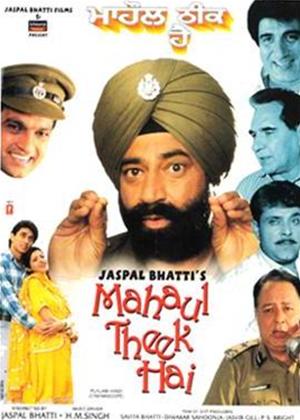Mahaul2BTheek2BHai2B19992BPunjabi2BMovie2BDownload.jpg