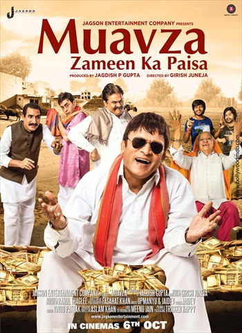 Muavza2BZameen2BKa2BPaisa2B20172BHindi2BMovie2BDownload.jpg