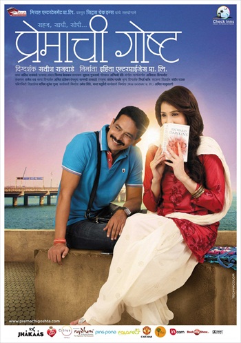 Premachi2BGoshta2B20132BMarathi2BMovie2BDownload.jpg