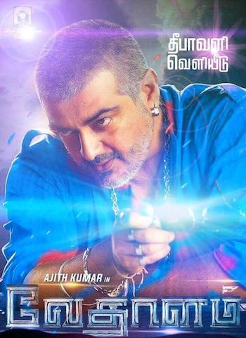 Vedalam 2015 Tamil Movie Download