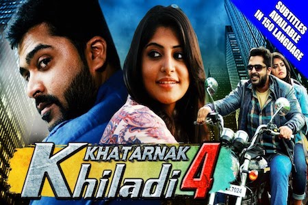 Khatarnak-Khiladi-4-2018-Hindi-Dubbed.jpg