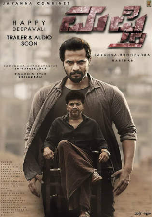 Mufti 2018 HDRip 1Gb Hindi Dubbed 720p Watch Online Full Movie Download bolly4u