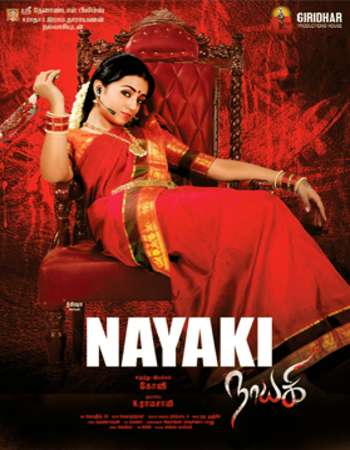 Nayaki 2016 UNCUT Hindi Dual Audio HDRip Full Movie Download