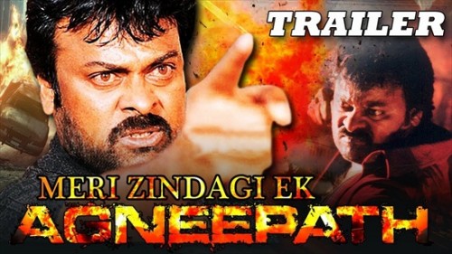 Meri-Zindagi-Agneepath-2018-Hindi-Dubbed-Movie-Download.jpg