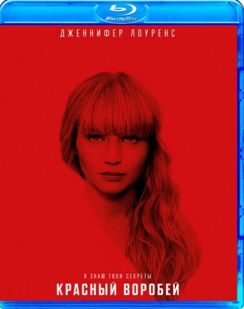 Red-Sparrow-2018-English-BluRay-Full-Movie-Download.jpg