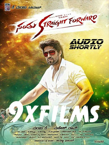 Santhu-Straight-Forward-2016-UNCUT-Dual-Audio-Hindi.jpg
