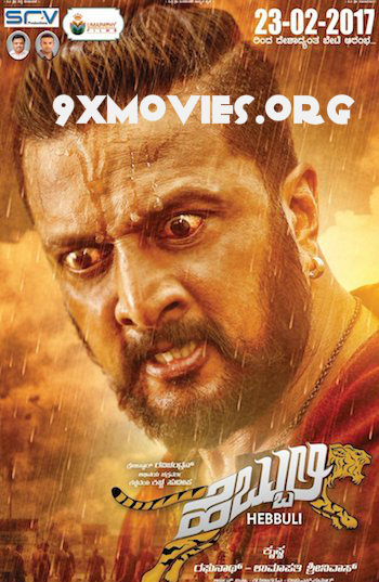 Hebbuli-2018-Hindi-Dubbed.jpg
