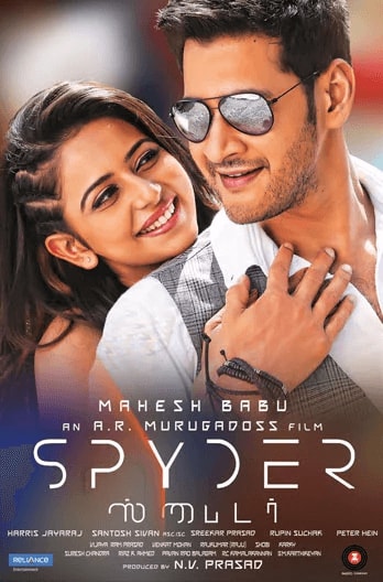 Spyder-2017-UNCUT-Dual-Audio-Hindi-Movie-Download.jpg