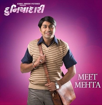 Duniyadari-2017-Gujarati-Movie-Download.jpg
