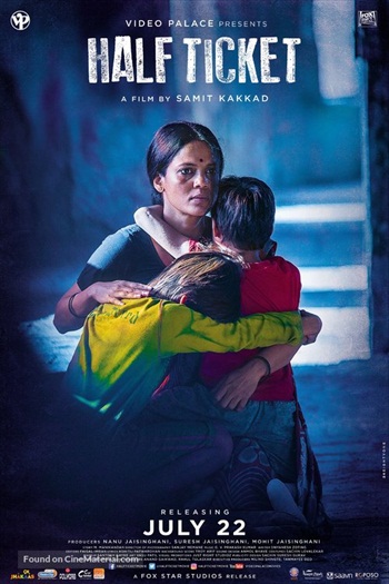 Half-Ticket-2016-Marathi-Movie-Download.jpg