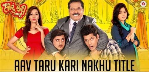 Aav-Taru-Kari-Nakhu-2017-Gujarati-Movie-Download.jpg