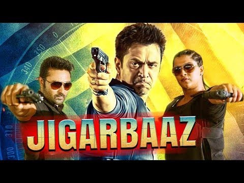 Jigarbaaz-2018-Hindi-Dubbed-Movie-Download.jpg