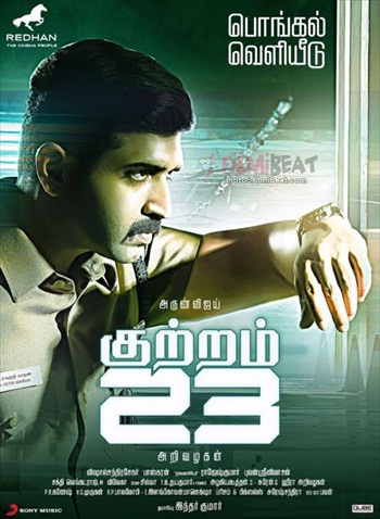 Kuttram-23-2017-UNCUT-Dual-Audio-Hindi-Movie-Download.jpg