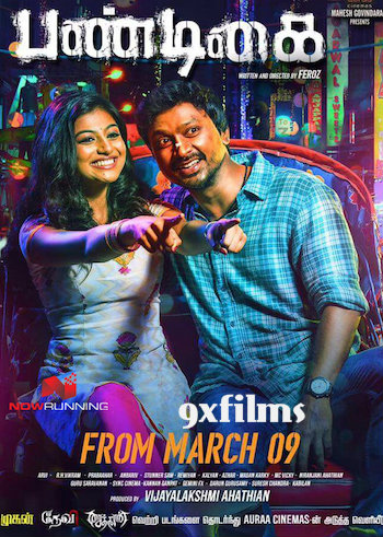 Pandigai-2017-Dual-Audio-Hindi-UNCUT.jpg
