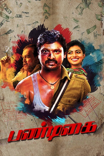 Pandigai-2017-UNCUT-Dual-Audio-Hindi-Movie-Download.jpg