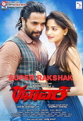 Super-Rakshak-2018-Hindi-Dubbed-Movie-Download.jpg