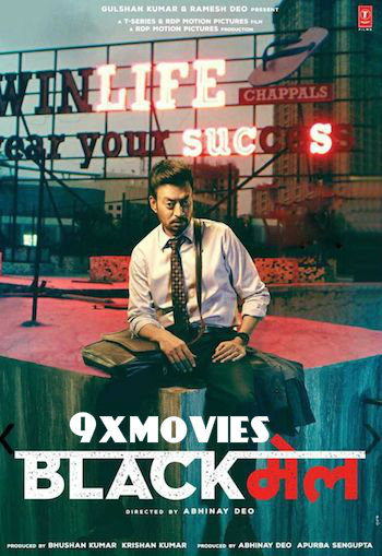 Blackmail-2018-Movie-Full-Hindi-Download0d1085b7565f0558.jpg