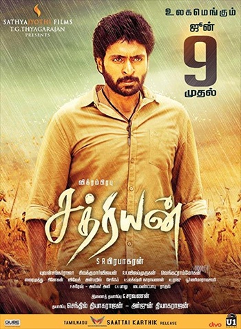 Sathriyan-2017-Dual-Audio-Hindi-Movie-Download.jpg