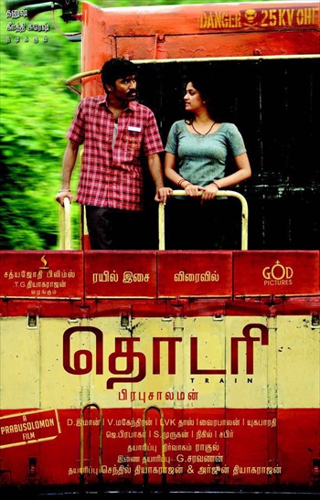 Thodari-2016-Dual-Audio-Hindi-Movie-Download.jpg