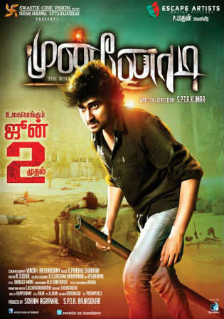 Munnodi-2017-Dual-Audio-Hindi-Movie-Download.jpg