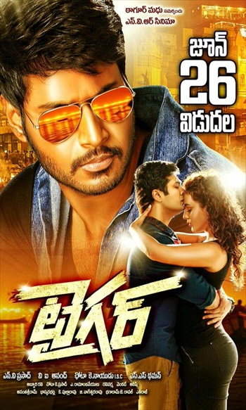 Tiger-2015-Dual-Audio-Hindi-Movie-Download.jpg
