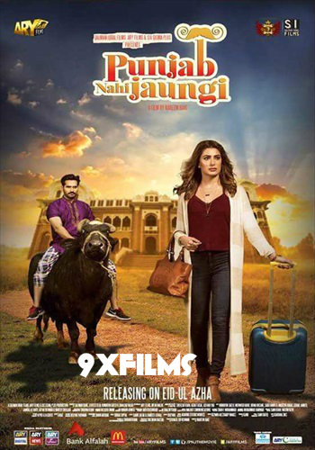 Punjab-Nahi-Jaungi-2017-Full-Urdu-Movie-Download.jpg