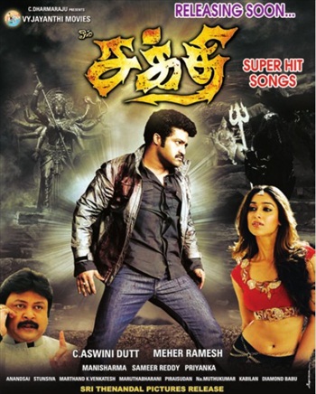 Shakti-2011-Dual-Audio-Hindi-Bluray-Movie-Download.jpg