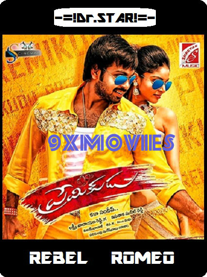 Premikudu-2016-Dual-Audio-Hindi-UNCUT.jpg