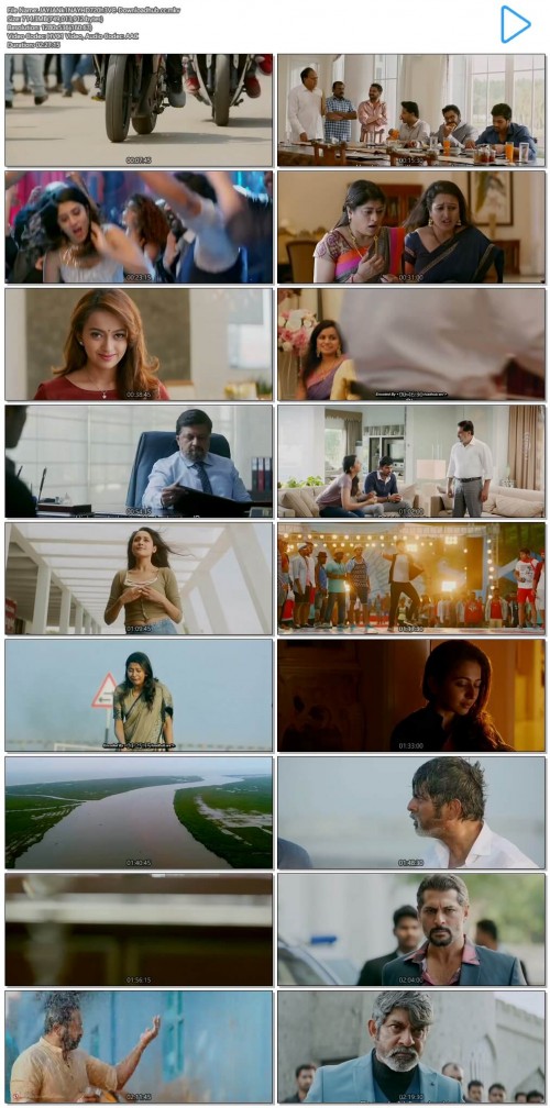 JAYJANk1NAYHD720h3VC-Downloadhub.cc.mkv.jpg