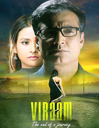 Viraam 2017 Full Hindi Movie 720p Free Download
