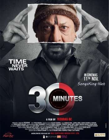 30-Minutes-2016-Full-Hindi-Movie-Download-HD.jpg