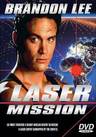 Laser-Mission-1989.jpg