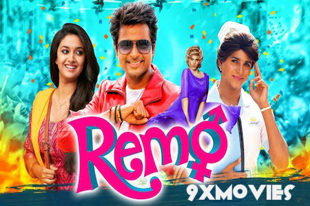 remo movie download online