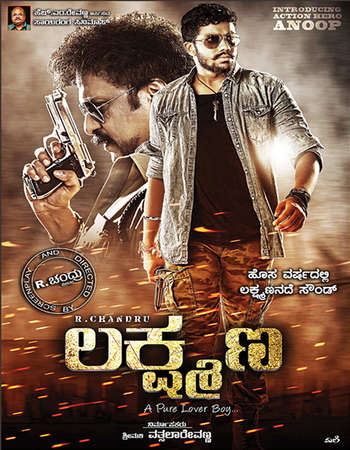 Lakshmana 2018 Hindi Dubbed 700MB HDTV x264