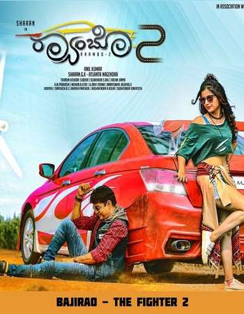 Raambo 2 2018 Hindi Dubbed Full Movie 480p Download