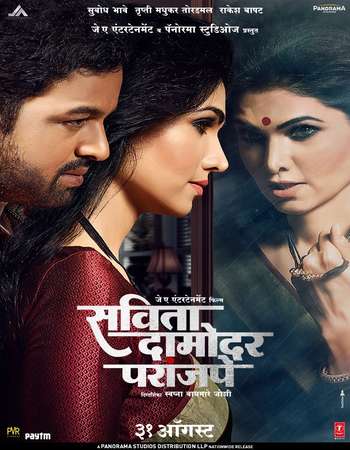 Savita Damodar Paranjpe 2018 Full Marathi Movie Free Download