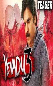 yeyadu3-poster.jpg