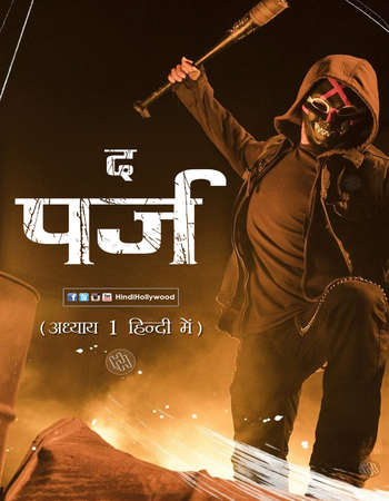 The Purge Hindi Dual Audio Web-DL Full Season 1 Download