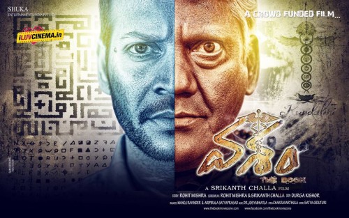 Vasham-Telugu-Movie-Posters-2.jpg