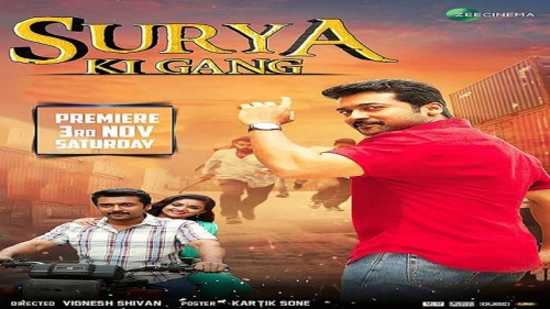 Surya-Ki-Gang-2018-Full-Hindi-Dubbed-HDRip-Download.jpg