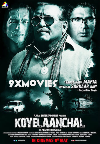 Koyelaanchal-2014-Hindi-Full-Movie.jpg
