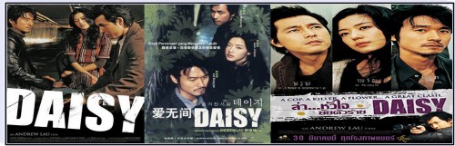 Daisy--Deiji-2006.jpg