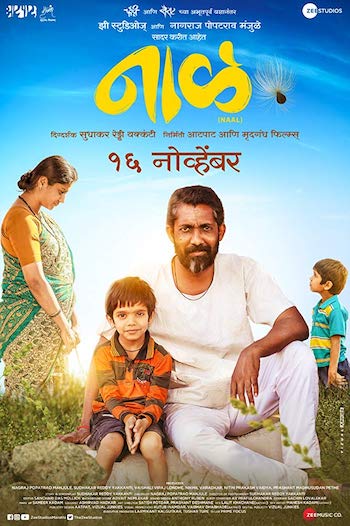 Naal 2018 Marathi Full Movie Download