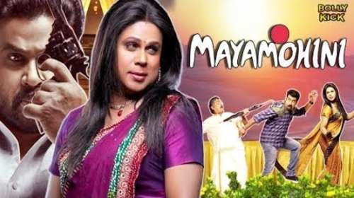 Mayamohini 2018 Hindi Dubbed Full Movie 480p Download