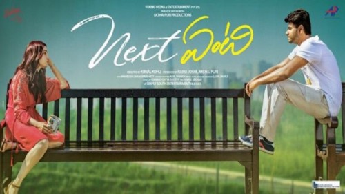 Next-Enti-Telugu-Movie-700x329.jpg
