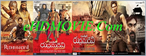 Rudhramadevi-2015.jpg