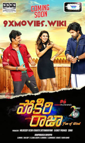 Pokkiri-Raja-2016-Dual-Audio-Hindi-UNCUT.jpg