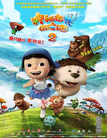 Yugo and Lala 2 2014 Hindi Dual Audio WEBRip Full Movie 480p Download