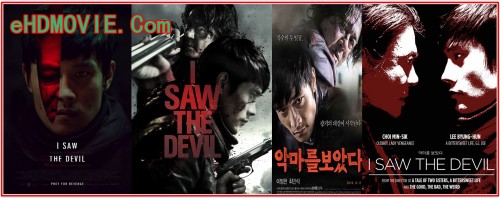 I-Saw-the-Devil-2010.jpg